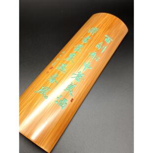 文房臂搁名家书法腕枕茶则天然竹制毛笔书法练习托腕竹刻竹片雕刻