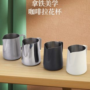 内刻度尖嘴奶泡壶打奶缸打奶拉花咖啡器具 特氟龙304不锈钢拉花杯