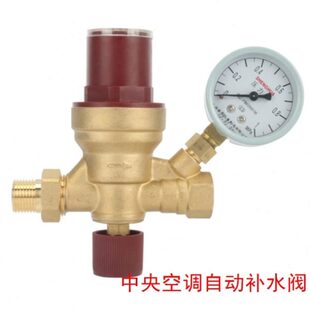 置黄铜止回阀太阳能带刻度注水阀低价 中央空调自动补水阀壁挂炉装