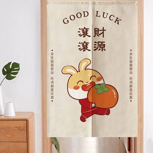兔年布艺门帘隔断帘厨房儿童房遮挡帘子家用卧室装 新款 饰半帘挂帘