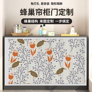 家用柜子遮挡帘遮丑神器衣柜书柜无门折叠简易橱柜防尘布帘免打孔