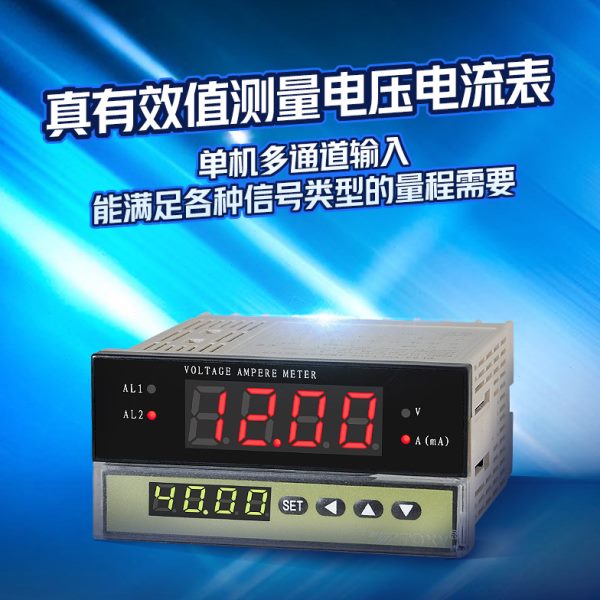 TOKY东崎DL8A-IRC10A1000智能电流表DL8A-RC18V600数显电表电压表