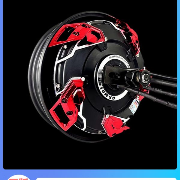 全顺电机4代10寸1500w2000w3000w省电五代12寸5000瓦片60v72v轮毂