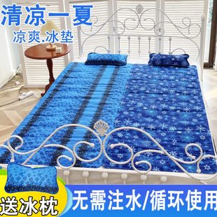 降温凝胶冰袋床垫学生宿舍制冷凉席 免注水冰床垫子家用冰凉垫夏季