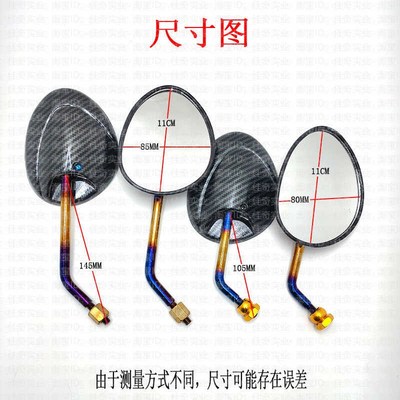 九号电动车C90/70C/F90M/M85C机械师FMIX/FZ反光镜改装后视镜