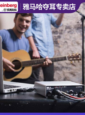 ieg/YAMAA12声卡电吉他音频接口专业录音编曲直播