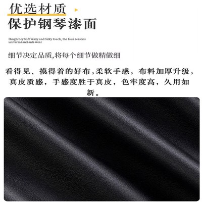 电钢琴琴罩YDP165 164高端电钢琴琴罩定制