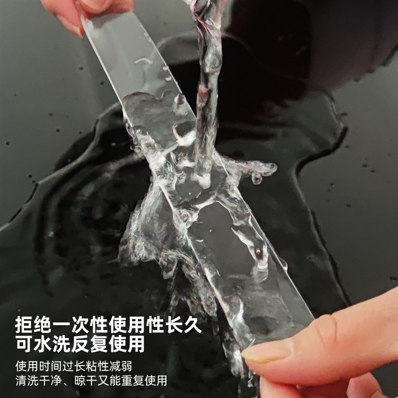 排插固定器粘贴式无痕免打孔插线板路由器固定神器高粘度双面胶带