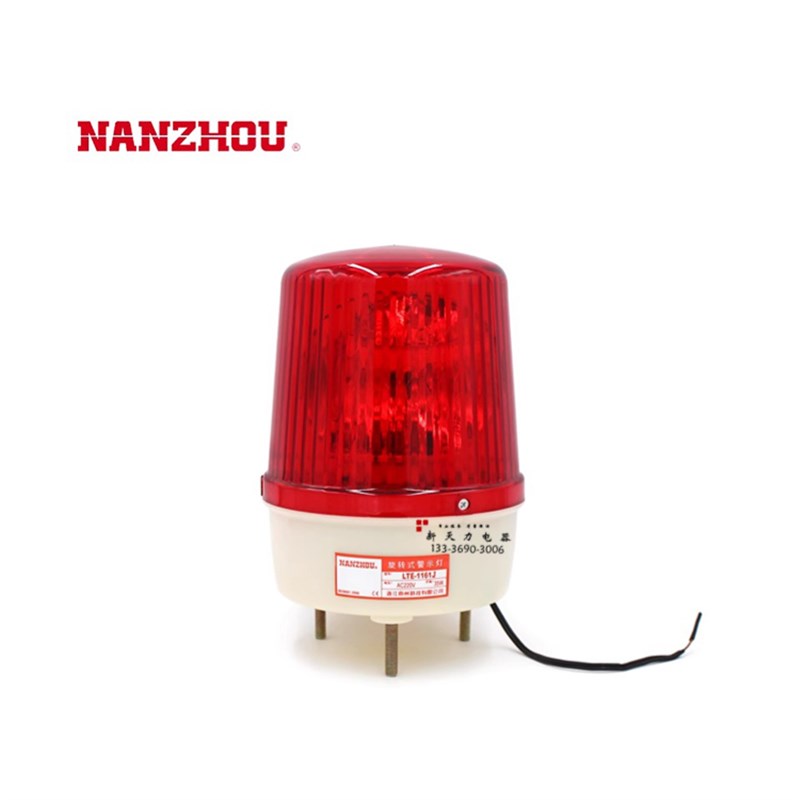 南州AZO旋转式警示灯LE-1161J声光报警器A20V24V带蜂鸣