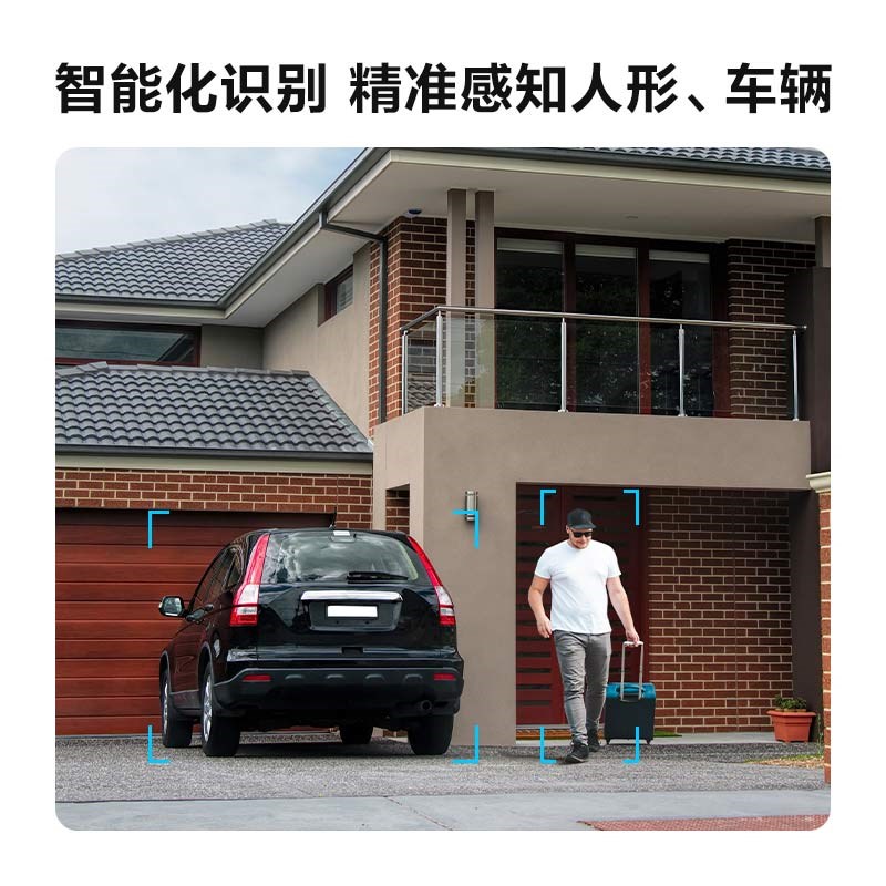 800万S6摄像头支持录音对讲智能夜视全彩监控防水球机256G记忆体