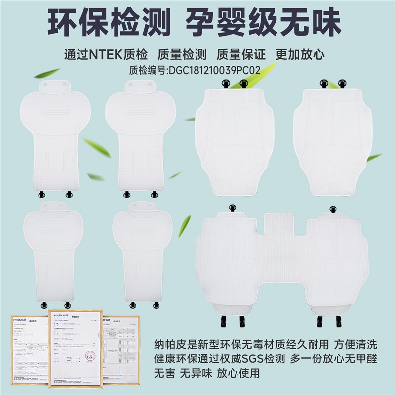 23-25款小鹏G6坐垫套 四季通用透气座椅保护套汽车载内饰改装配件