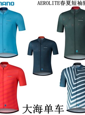 SIMAO IE公路山地自行车车春夏短袖骑行服骑行上衣