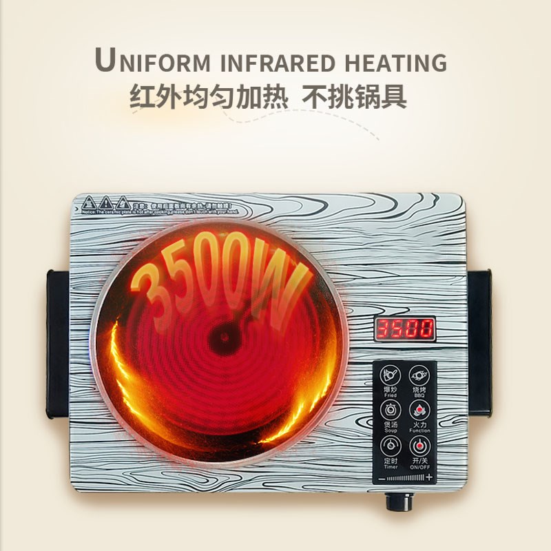 德国电陶炉多功能新款家用不挑锅大功率3500电磁炉智能爆炒煮茶炉