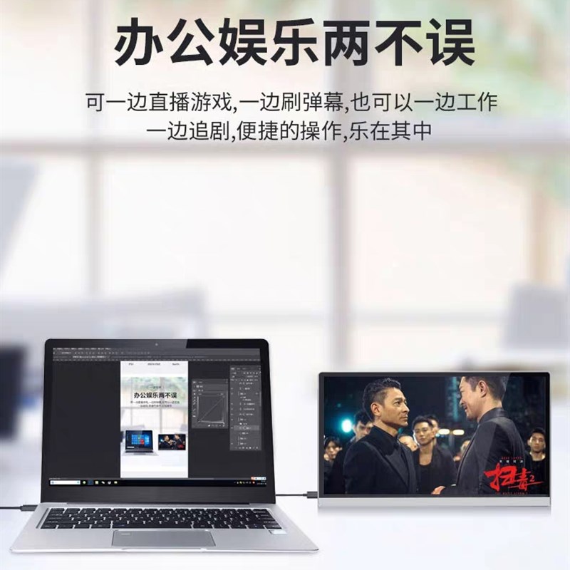 15.6英寸4K便携式显示器D笔记本电脑DMI外接屏幕PS4 XOx显示