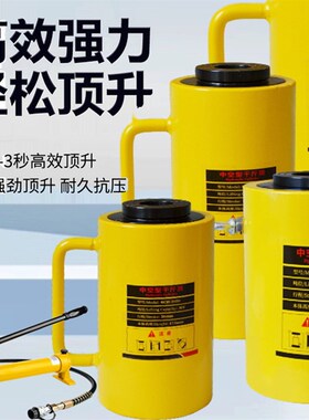 C-2030液压中空千斤顶 C60100中空柱塞油缸油压液压千斤顶