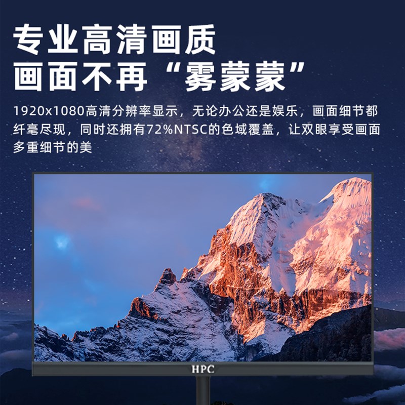 PC 228F 21.5英寸75z/可壁挂/1080P办公显示器  246/278 IPS