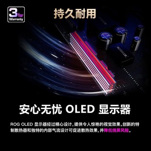 【品牌补贴15%】OG超神27 PG27M26.5寸4K240zO电竞显示器