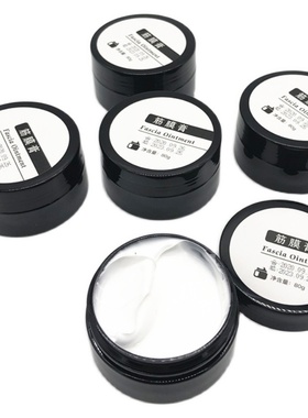 筋膜膏IASM筋膜刀用按摩膏肌肉筋膜放松消炎乳膏精油