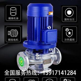 160B变频静音节能不锈钢锅炉给水泵中央空调循环水泵增压泵 IHG40