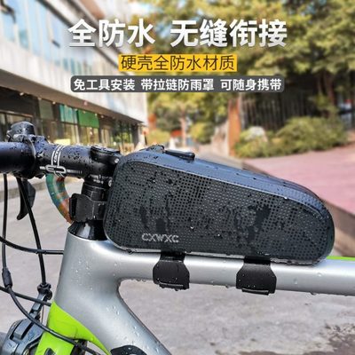 专用公路W骑行自行车CX上包装备CX横梁管前梁大容量山地车配件