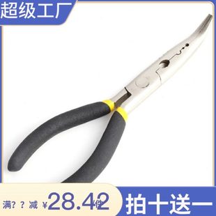 路亚钳钓鱼钳子不锈钢多功能摘钩钳取钩钳剪线钳弯嘴钳尖嘴弯头钳