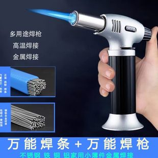 电焊机小型家用冷焊机铝铜焊接神器不锈钢快速迷你全套气焊机手持