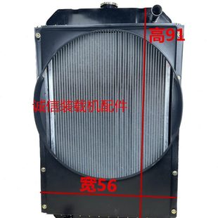 载机铲车4105水箱4102明宇加高水箱散热器带机冷4105加高水箱 小装