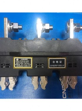 温州德源主电路插件动DCT5A-B-3-125A