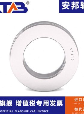 不锈钢推力球轴承S51107 51108 51109 51110 51111 51112 51113