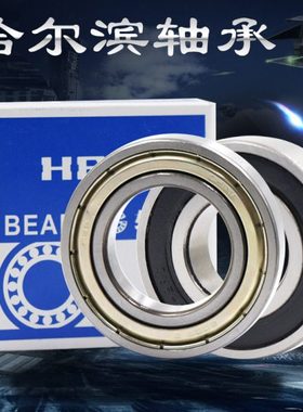 丹洋哈尔滨薄壁深沟球轴承61880M 61884M 61888M 61892M 铜保