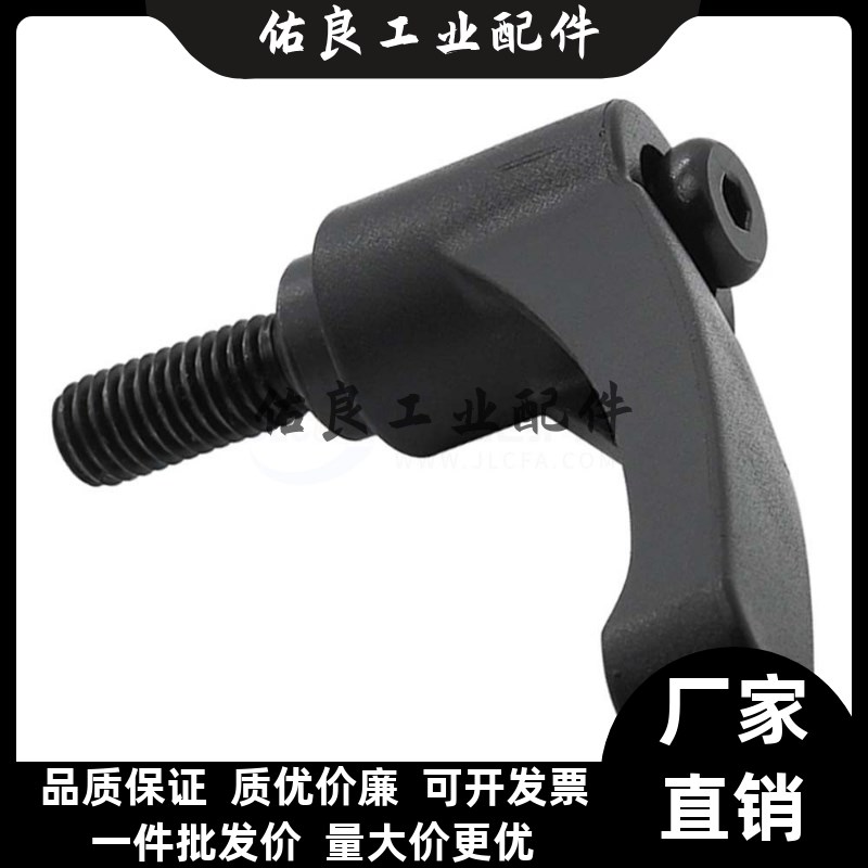 圆弧形固定手柄 CLNP/CLSP4/5/6/8/10/12-12/16/P20/25/32/40/50