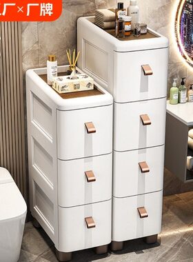 18/25/30cm夹缝收纳柜多层厨房缝隙柜抽屉式厕所窄缝储物柜置物架