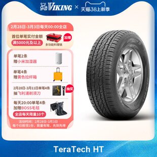 北欧维京轮胎245/55R19 103H FR VIK HT