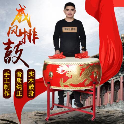 大鼓牛皮鼓中国红龙鼓红鼓成人儿童演出鼓堂鼓威风锣鼓舞蹈节奏鼓
