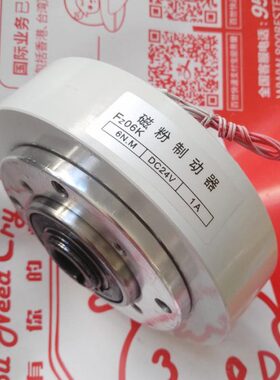 磁粉制动器FZ06K FZ15k FZ25k FZ50k FZ100K光泰张力电机磁力刹车