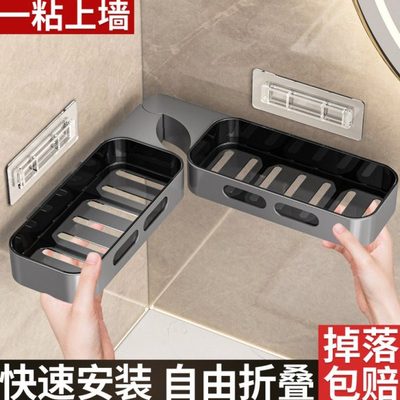 卫生间转角置物架浴室三角架子免打孔壁挂厕所洗手间洗漱台收纳架