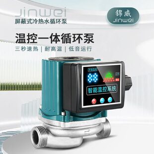 铸铁泵头静音地暖循环锅炉暖气管道回水泵增压泵小水泵电动泵家用