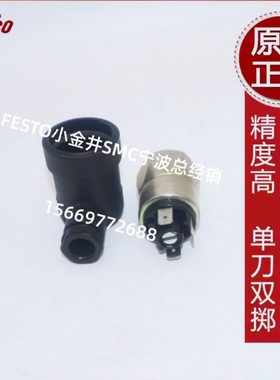 德国苏克压力开关SUCO 705803