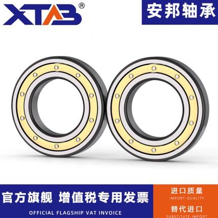 安邦深沟球铜保轴承6218 6219 6220 6221 6222 6224M