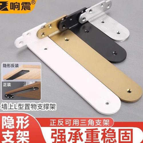 电热水器支架托架不锈钢三角架一体成型三角支架墙上承重直角悬空