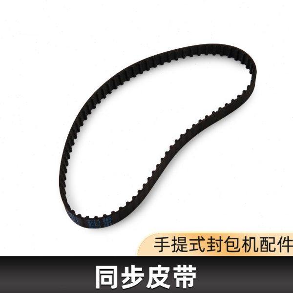 皮带封包机同步带手提缝包机配件传动带配件皮带传动带齿轮带,生活电器,缝纫机配件,淘宝优惠券,粉丝福利购,淘宝优惠卷