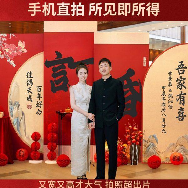 新中式订婚布置装饰摆台用品道具仪式感全套餐网红KT背景板墙定亲,节庆用品/礼品,装扮布置套餐,淘宝优惠券,粉丝福利购,淘宝优惠卷