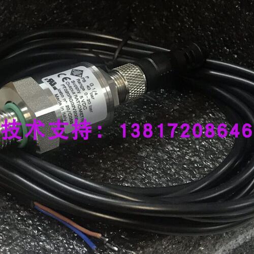 火箭R9咖啡机压力传感器Slayer斯莱尔咖啡机传感器PT020RG02V2000