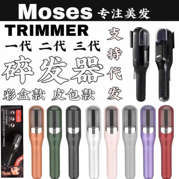 带CE认证便携家用自动削发器 trimmer多功能碎发器头发分叉修剪器,家庭/个人清洁工具,手动剃头刀,淘宝优惠券,粉丝福利购,淘宝优惠卷