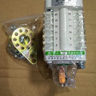 密封防尘 麦克斯 F10 FK10系列 VS1真空断路器辅助开关