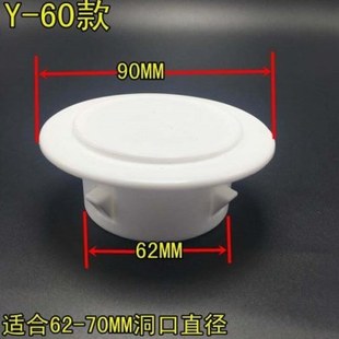 空调洞口盖板 厕所洞口空调洞装饰盖盖板密封片盖圈堵住家用孔塞