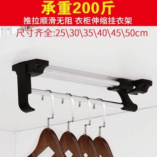 衣柜衣橱伸缩挂衣架顶装黑色挂衣杆加粗横杆五金配件推拉挂衣器