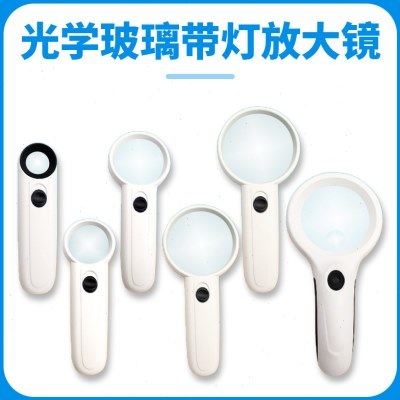 3X40倍光学玻璃镜片带灯放大镜维修用高清带灯古玩收藏鉴赏阅读器,五金/工具,其它仪表仪器,淘宝优惠券,粉丝福利购,淘宝优惠卷