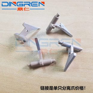 3500i 4500i 4501i 京瓷 5501i 3501i 定影分离爪 适用 5500i