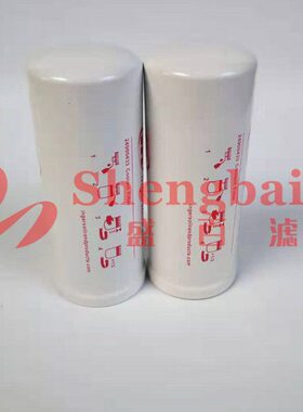 24900433 空压机油滤 空压机配件新款油滤